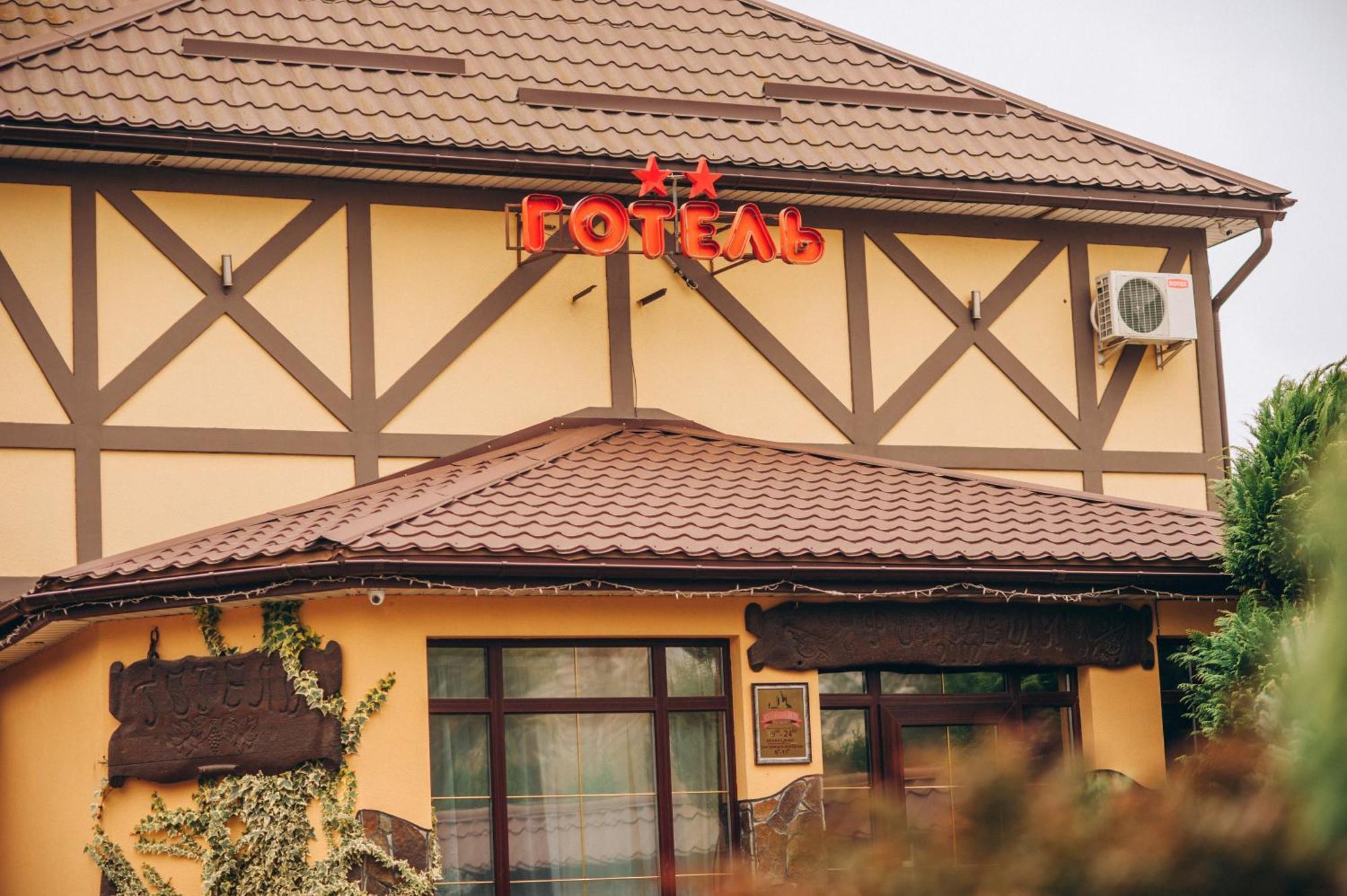 Fortetsya Khmelʼnytsʼkyy Exterior foto